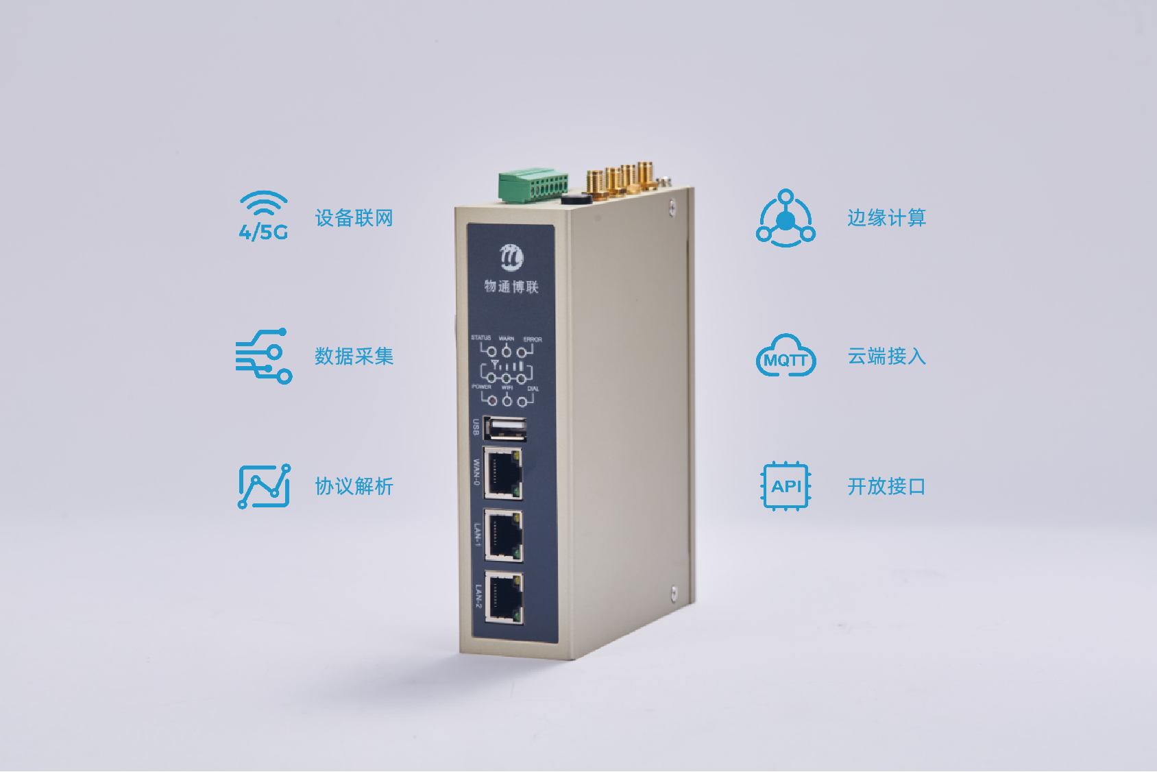 西门子数据采集通讯网关实现西门子S7系列PLC数据采集